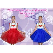 Детское платье для вышивки бисером или нитками «Нежность №3».
